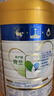 美素佳兒（Friso）皇家較大嬰兒配方奶粉 2段（6-12個(gè)月）800克 乳鐵蛋白 新國標 曬單實(shí)拍圖