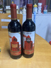 奧蘭紅酒 西英干紅葡萄酒 小紅帽紅酒 喜酒結婚宴 禮物 750ml*2瓶 新老版本禮盒隨機 曬單實(shí)拍圖