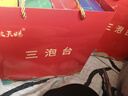 徽天賜三泡臺甘肅老蘭州西北特產(chǎn)伴手禮四種口味蓋碗養生茶過(guò)節送禮品盒 曬單實(shí)拍圖
