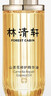 林清軒山茶花4.0精華油修護淡紋面部精華護膚品生日禮物送女友送男友 4.0精華油50ml 曬單實(shí)拍圖
