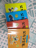 父與子全集彩色注音版全套4冊 二年級閱讀課外書(shū)必讀漫畫(huà)書(shū)上冊看圖寫(xiě)話(huà)講故事語(yǔ)文老師推薦寒暑假書(shū)單完整版適合小學(xué)生一二三年級看的帶拼音書(shū)籍下冊?xún)和L本讀物同步教材人教版 曬單實(shí)拍圖