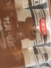 新鮮生活【某東來(lái)同款】紙杯一次性杯子加厚豆漿杯水杯咖啡杯230ml*100只 曬單實(shí)拍圖