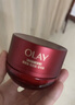 玉蘭油（OLAY）全新超紅瓶面霜滋潤50g緊致抗衰老保濕面霜女士護膚品新年禮物女 曬單實(shí)拍圖