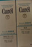 珂潤（Curel）保濕水乳套裝(2號水+乳液)套裝敏感肌男女適用成毅代言新年禮物 曬單實(shí)拍圖
