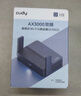 CUDY AX3000 WiFi 6 迷你路由器 大閃存256MB TR3000 2.5G網(wǎng)口 輕NAS USB充電寶供電 家用 宿舍 便攜 曬單實(shí)拍圖