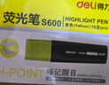 得力黃色熒光筆考試復習劃重點(diǎn)醒目標記筆 物流辦公學(xué)生通用水性記號筆 手賬繪畫(huà)可用10支S600 曬單實(shí)拍圖