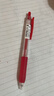 斑馬牌（ZEBRA）按動(dòng)中性筆 0.3mm子彈頭啫喱筆水筆 財務(wù)會(huì )計記賬專(zhuān)用簽字筆 JJH15 紅色 曬單實(shí)拍圖
