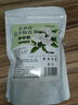 茉莉花茯苓陳皮排濁氣茶體香茶桂花中藥材正品祛濕茶包排濁茉莉花 【20包嘗鮮裝】茉莉陳皮茯苓1袋 曬單實(shí)拍圖