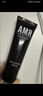 AMR男士素顏霜遮瑕膏痘印提亮膚色粉底液保濕控油乳液面霜秋冬護膚品 曬單實(shí)拍圖