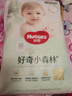 好奇（Huggies）心鉆小森林紙尿褲新生尿不濕嬰兒拉拉褲大包裝柔軟透氣超薄干爽 拉拉褲L碼40片 曬單實(shí)拍圖