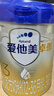 愛(ài)他美（Aptamil）卓傲幼兒配方奶粉3段（12—36月齡）800g*6罐  卓傲自護益生元 曬單實(shí)拍圖