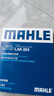 馬勒（MAHLE）帶炭PM2.5空調濾芯空調濾清器LAK824(賽歐10年后/新凱越/樂(lè )風(fēng)RV) 曬單實(shí)拍圖