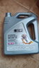 統一（Monarch）大眾原廠(chǎng)認證 機油全合成機油汽機油  5W-40 SN級 4L 汽車(chē)保養 曬單實(shí)拍圖
