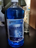 藍星汽車(chē)玻璃水-30度 2L*2瓶 冬季防凍強力去油膜去污雨刮水四季通用 曬單實(shí)拍圖