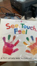 See, Touch, Feel 視覺(jué) 觸覺(jué) 感覺(jué) 感官系列大開(kāi)本 1 2 3 4冊 See, Touch, Feel 系列大開(kāi)本4冊 感官認知觸摸書(shū) 單詞學(xué)習幼兒英語(yǔ)啟蒙紙板書(shū) 數字字母圖書(shū) See 曬單實(shí)拍圖
