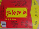 5斤拒絕添加10年陳黃酒一級本色原漿花雕酒2.5L裝 【本色原漿十年陳】2.5L*1桶 曬單實(shí)拍圖