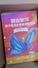 蝶變學(xué)園高中英語(yǔ)3500詞匯 蝶變單詞高中3500詞 2026高考英語(yǔ)詞匯 新高中英語(yǔ)詞匯默寫(xiě)本 高一高二高三英語(yǔ)必背3500詞 高頻詞預備新高中英語(yǔ)詞匯語(yǔ)法專(zhuān)項訓練 全國通用 【詞法提升】單詞+默寫(xiě) 曬單實(shí)拍圖