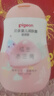 貝親（Pigeon）潤膚乳 嬰兒童寶寶身體乳護膚保濕  水三角潤膚露滋潤型200ml 曬單實(shí)拍圖