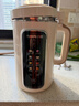 九陽(yáng)（Joyoung）1.2L豆漿機3-4人用破壁機古法豆漿可預約時(shí)間細膩免濾家用全自動(dòng)榨汁機料理機D565【九陽(yáng)漫生活】 曬單實(shí)拍圖