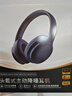 MICROKIA【柏林之聲|降噪金榜第1】藍牙耳機頭戴式無(wú)線(xiàn)2025最新款深度高音質(zhì)音樂(lè )電腦電競游戲適配索尼小米 曬單實(shí)拍圖