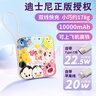SUPER MOUSE【新國標3C認證】迪士尼松松環(huán)繞充電寶10000毫安自帶雙線(xiàn)超輕薄快充線(xiàn)適用華為蘋(píng)果小米移動(dòng)電源 曬單實(shí)拍圖