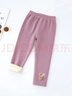 貝瑞加（Babyprints）女童打底褲女孩秋冬褲子學(xué)生棉褲加厚絨里暖和長(cháng)褲好看 粉140 曬單實(shí)拍圖