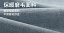 HLA海瀾之家牛仔褲男冬山不在高系列磨毛加厚直筒褲子男新年 曬單實(shí)拍圖