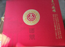 五糧液仙林生態(tài) 國鼎名門(mén)臻耀禮盒口糧酒 52度500ml*2瓶禮盒裝 宴請送禮 曬單實(shí)拍圖
