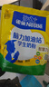 雀巢（Nestle）腦力加油站學(xué)生奶粉高鈣350g青少年成長(cháng)奶粉6-15歲 曬單實(shí)拍圖