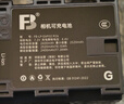 灃標（FB）LP-E6P佳能R52相機電池R5二代 R5II R5MarkII配件R6三代R63 R62 R7 90D 80D 5D4通用LP-E6NH 【全功能】電池*2+液晶快充*1（2600mA 曬單實(shí)拍圖