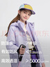 巴拉巴拉童裝兒童棉服女童外套兩件套2025新款秋冬裝防潑水衣服保暖棉衣甜 白紫色調00317 140 曬單實(shí)拍圖
