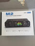 MOTU 馬頭 M2 M4 M6 MK5外置聲卡編曲有聲書(shū)錄音直播K歌專(zhuān)業(yè)音頻接口 MOTU M2+【一對一精調+壕華禮包）】 曬單實(shí)拍圖