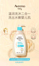 艾惟諾（Aveeno）艾維諾兒童洗發(fā)水沐浴露二合一嬰兒洗沐二合一0-3歲354ml新年禮物 曬單實(shí)拍圖
