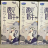 君樂(lè )寶遇見(jiàn)奶牛全脂純牛奶200mL*24盒整箱 營(yíng)養早餐 家庭分享 年貨好禮 曬單實(shí)拍圖
