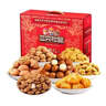 三只松鼠（Three Squirrels）零食大禮包混合干果堅果禮盒過(guò)年送禮品高端送人送長(cháng)輩父母家長(cháng) 兩箱同款【共28款】禮盒裝/經(jīng)典送禮2602g 曬單實(shí)拍圖