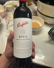 奔富（Penfolds）BIN2西拉/設拉子馬塔羅干紅葡萄酒原瓶進(jìn)口750ml*6支木塞【澳版】 曬單實(shí)拍圖