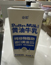 必如黃油牛乳1L*1 冰博克牛奶厚乳0植脂末 diy咖啡烘焙奶茶拿鐵調制乳 曬單實(shí)拍圖