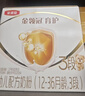 伊利奶粉金領(lǐng)冠育護3段盒裝1200g三聯(lián)裝三段幼兒配方奶粉 3段1200g1盒 曬單實(shí)拍圖