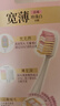 獅王（Lion）細齒潔61孔寬薄珍珠白牙刷2支裝軟毛深潔凈智齒寬頭 曬單實(shí)拍圖