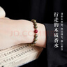 【普陀山直發(fā)】綠檀木手串喜木火手鏈紅瑪瑙木質(zhì)朱砂沉香五行飾品 紅瑪瑙款【喜木火】14-15cm安順 曬單實(shí)拍圖