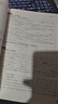 標日 中級學(xué)習套裝（3冊）第二版 教材+同步練習 附光盤(pán)和電子書(shū) 新版標準日本語(yǔ) 人民教育 曬單實(shí)拍圖
