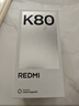 小米REDMI K80 第三代驍龍8 IP68 2K新國屏 120hz高刷 雪巖白 12GB+256GB 紅米5G手機 曬單實(shí)拍圖