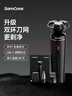 上谷 SAMCOOS剃須刀電動(dòng)男士刮胡刀HUAWEIi手機APP智聯(lián)禮盒款一機多用修鬢角理發(fā)器新年禮物年貨情人節禮物 曬單實(shí)拍圖