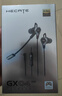 漫步者（EDIFIER）HECATE GX04競技版有線(xiàn)耳機電競游戲聽(tīng)聲辨位臺式電腦筆記本USB帶話(huà)筒手游可拔插長(cháng)麥克風(fēng)3.5mm 競技版【小金標】-黑色 曬單實(shí)拍圖
