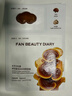 FAN BEAUTY DIARY靈芝白松露琥珀蜜潤淡紋油膏面膜 敏感肌適用 生日禮物 油膏面膜1盒【入門(mén)款】 曬單實(shí)拍圖
