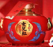 女兒紅醬酒封壇壹號53度醬香型白酒純糧喜婚宴滿(mǎn)月周歲封酒送禮盒 曬單實(shí)拍圖