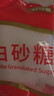 舒可曼白砂糖400g【擰蓋設計 甘蔗原料 無(wú)硫工藝】烘焙調料咖啡糖 曬單實(shí)拍圖