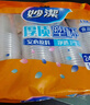 妙潔 塑料一次性杯子 茶水太空航空透明食品級加厚 240ml*100只裝中號 曬單實(shí)拍圖