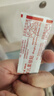 邦迪 苯扎氯銨貼 100片/盒 止血小創(chuàng  )傷擦傷傷口防磨腳 1盒裝 曬單實(shí)拍圖