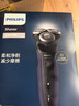 飛利浦（PHILIPS）電動(dòng)剃須刀經(jīng)典5系Pro京東金榜剃須刀 清爽凈剃AI智能刮胡刀 年會(huì )獎品年貨生日禮物送男生老公父親 曬單實(shí)拍圖